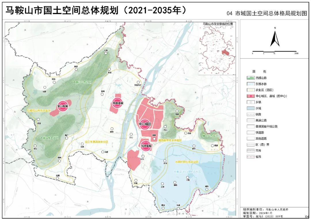 马鞍山老市里规划图片