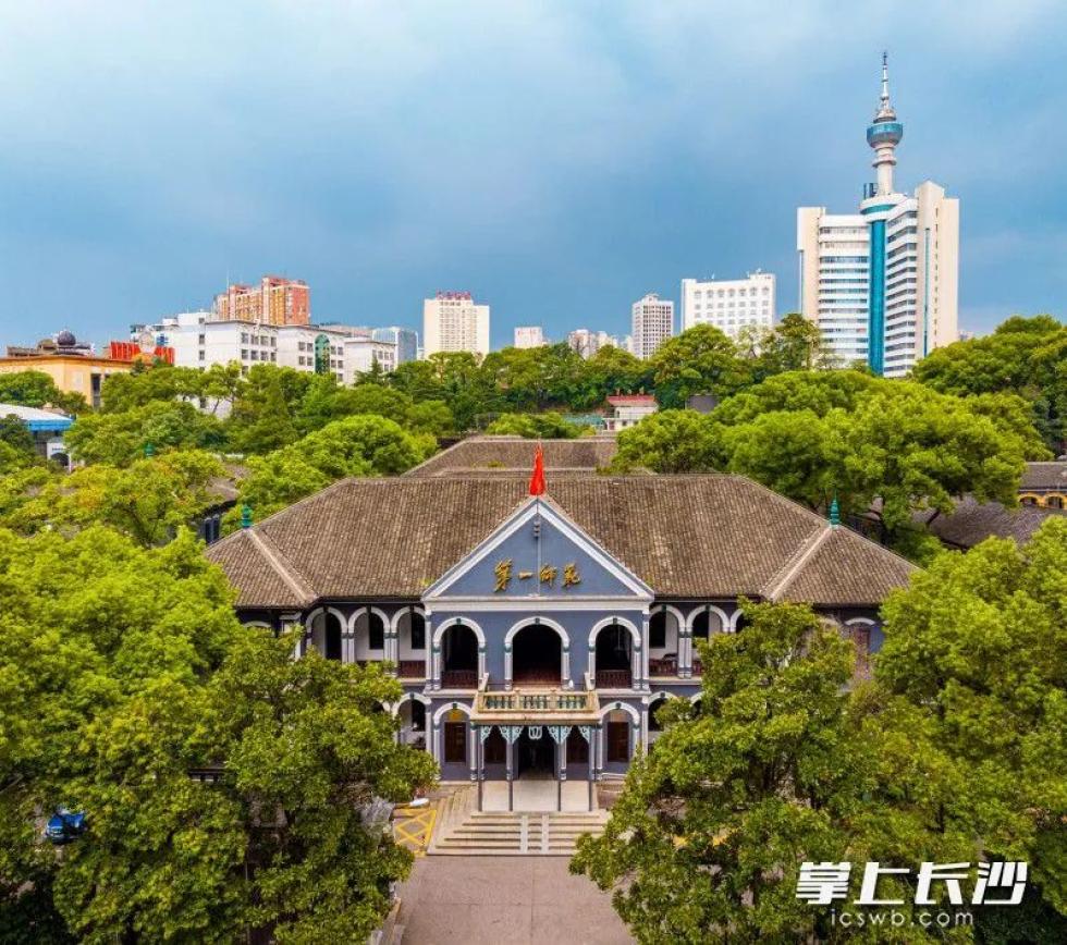 vr全景|360度看湖南第一师范学院(城南书院校区)