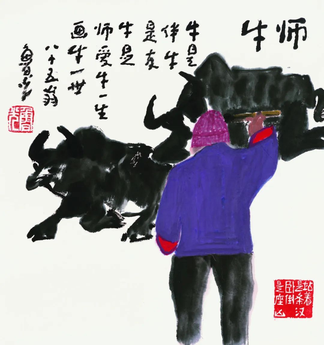 心香之瓣 | 67连辑:鲁光画牛_澎湃号·湃客_澎湃新闻-the paper