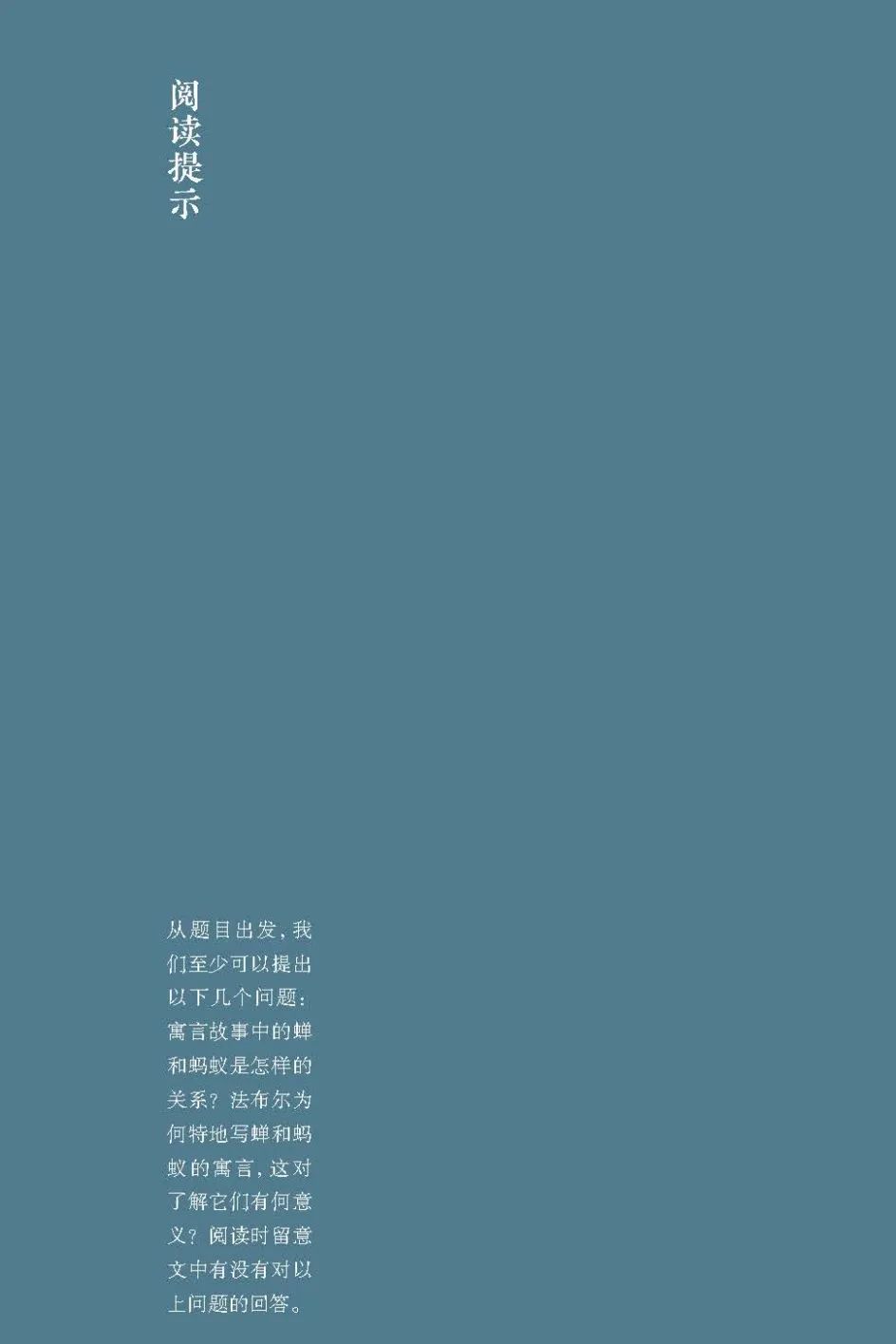 春天,我们该到另一所学校去念书_澎湃号·湃客_澎湃新闻-the paper