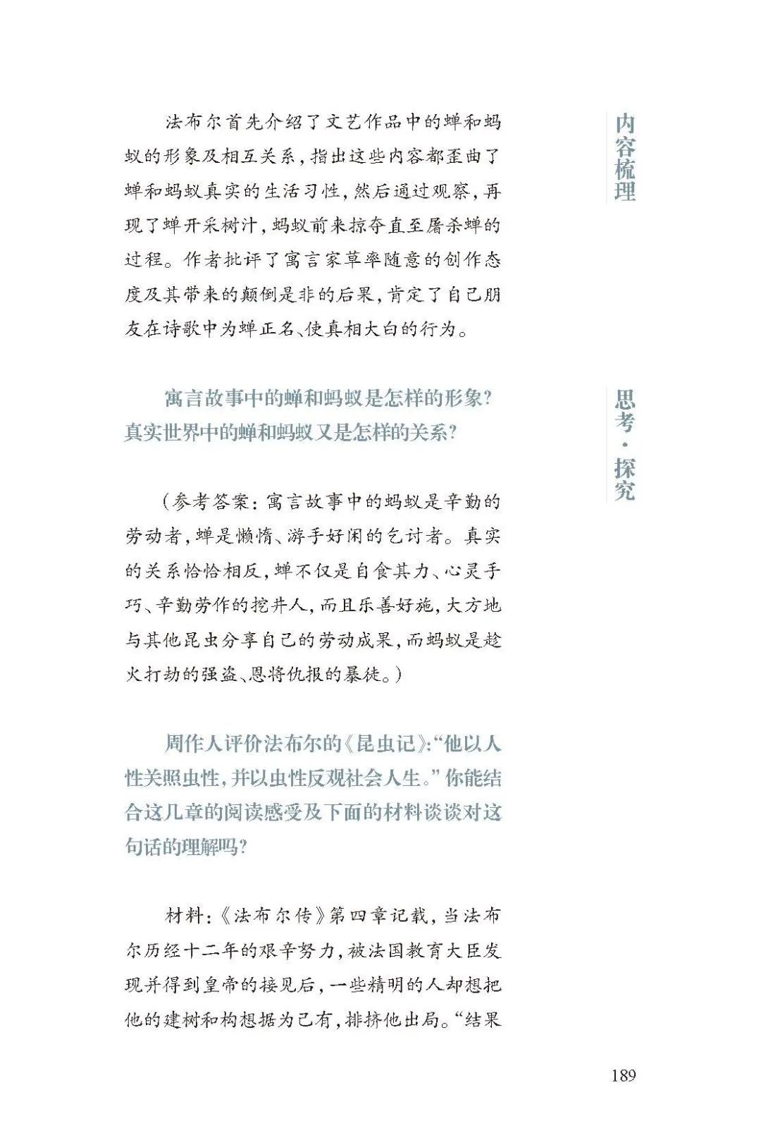 春天,我们该到另一所学校去念书_澎湃号·湃客_澎湃新闻-the paper