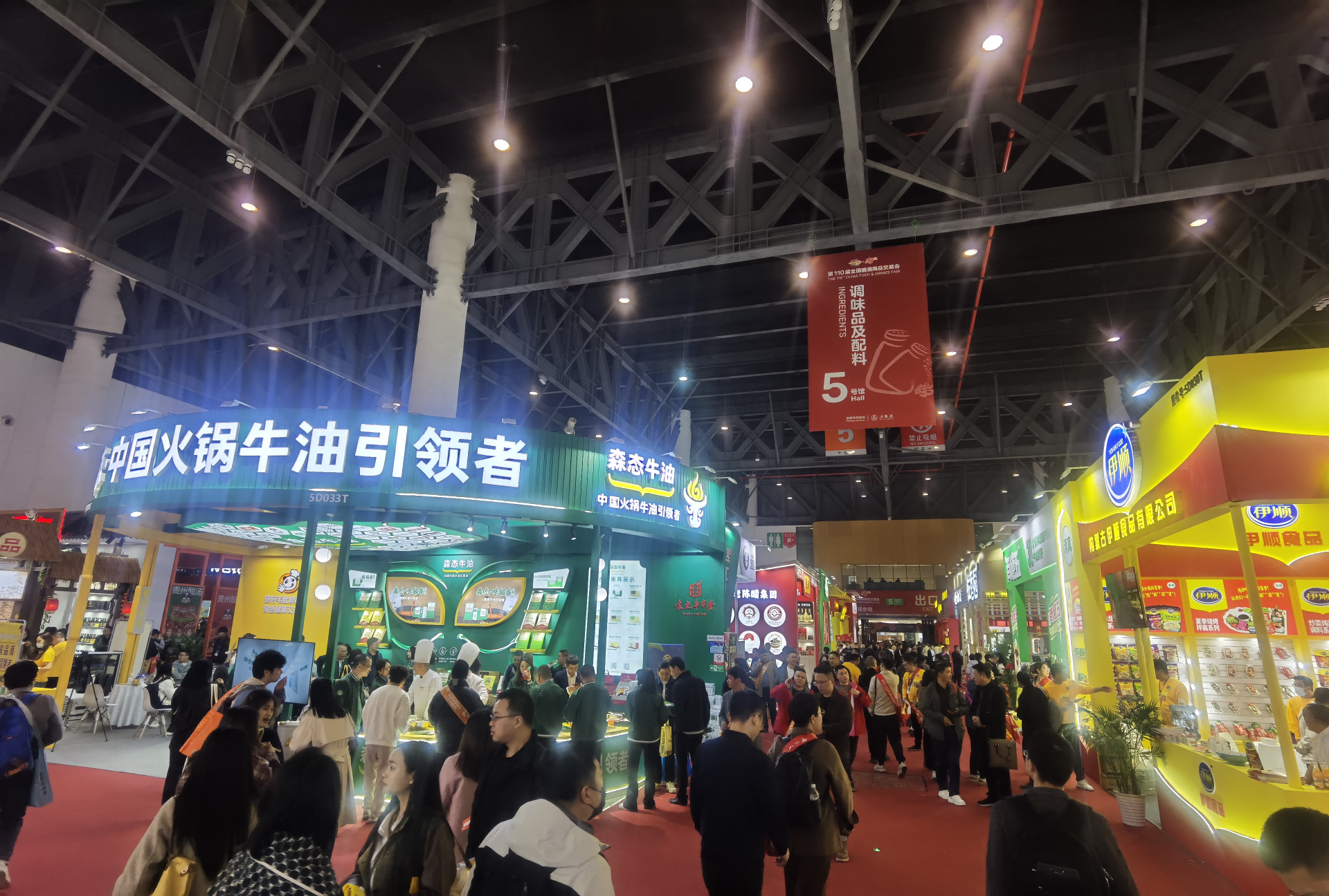 春潮涌动,第110届全国糖酒会盛大启幕