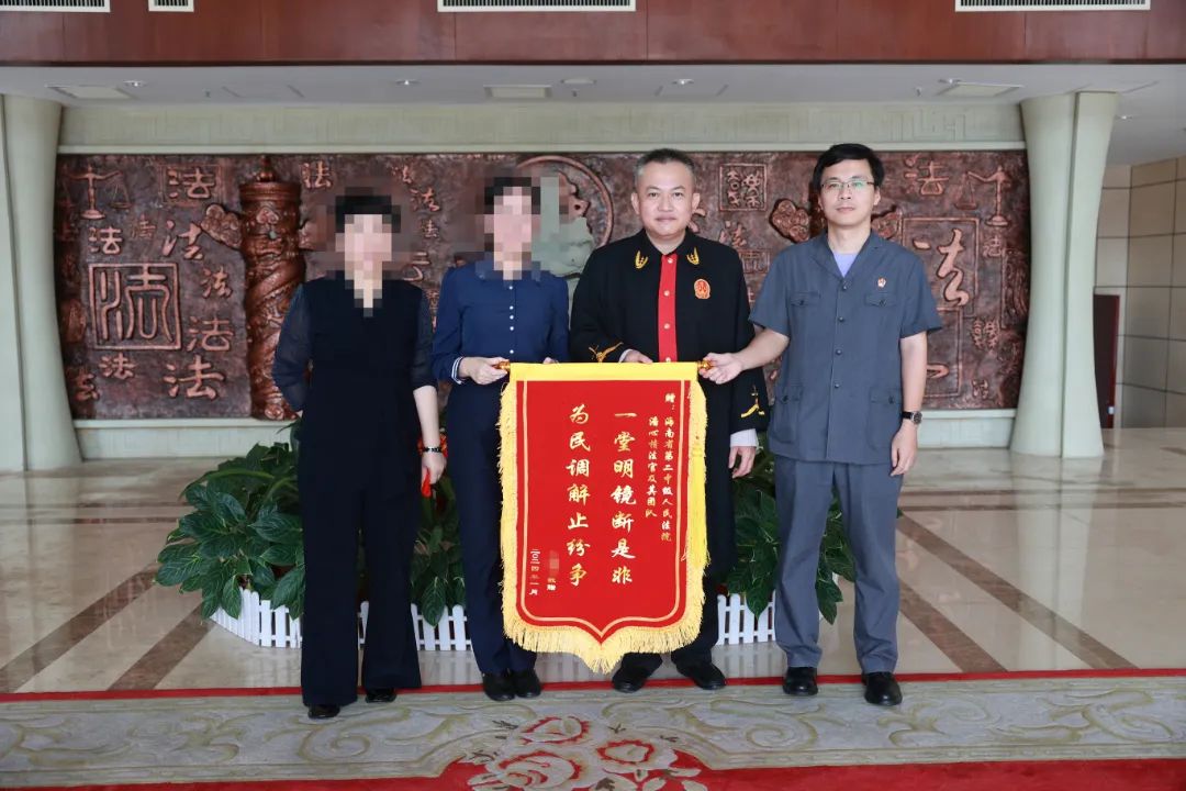 锦旗一面暖人心心情法官好心情