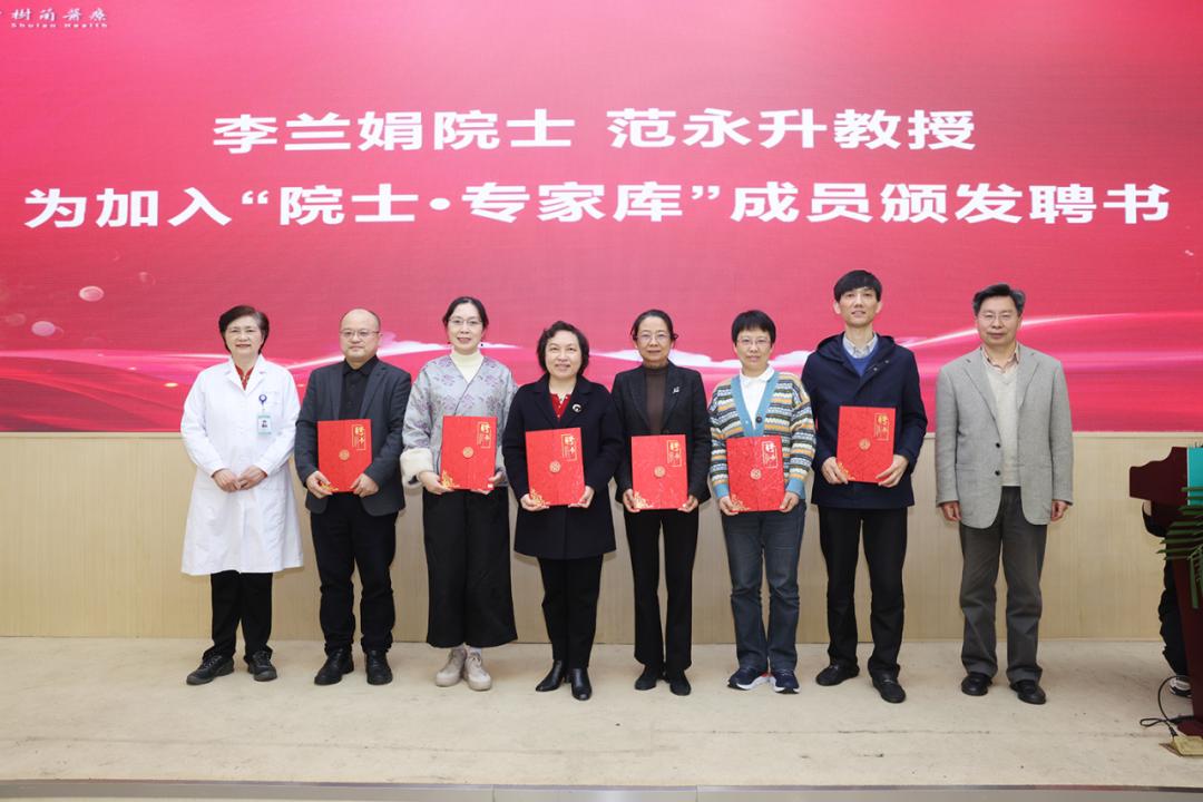 【学会新闻】全国名中医范永升会长领衔专家团队开展"中国国医节"主题