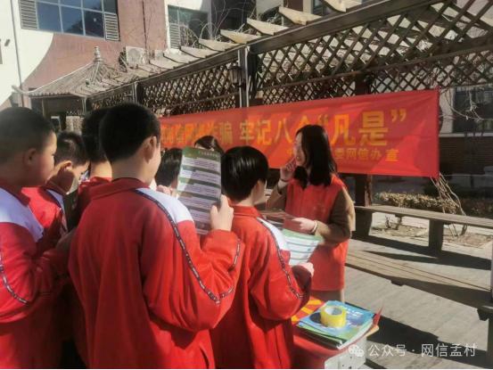 【网信动态】孟村县委网信办开展"学雷锋·文明实践我行动"志愿服务