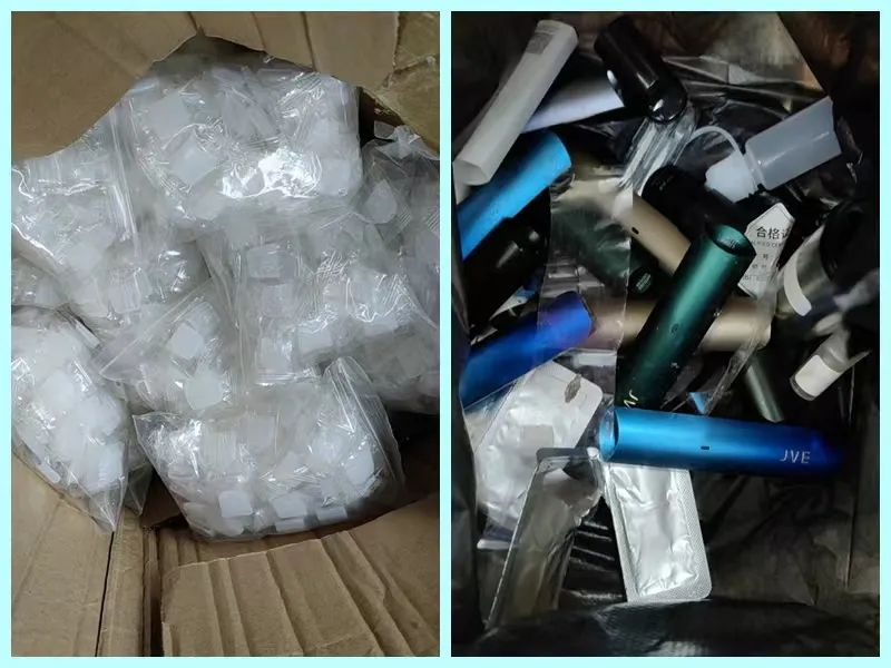 跨越南北寄售含依托咪酯电子烟,警方循线追击抓15人_澎湃号·政务