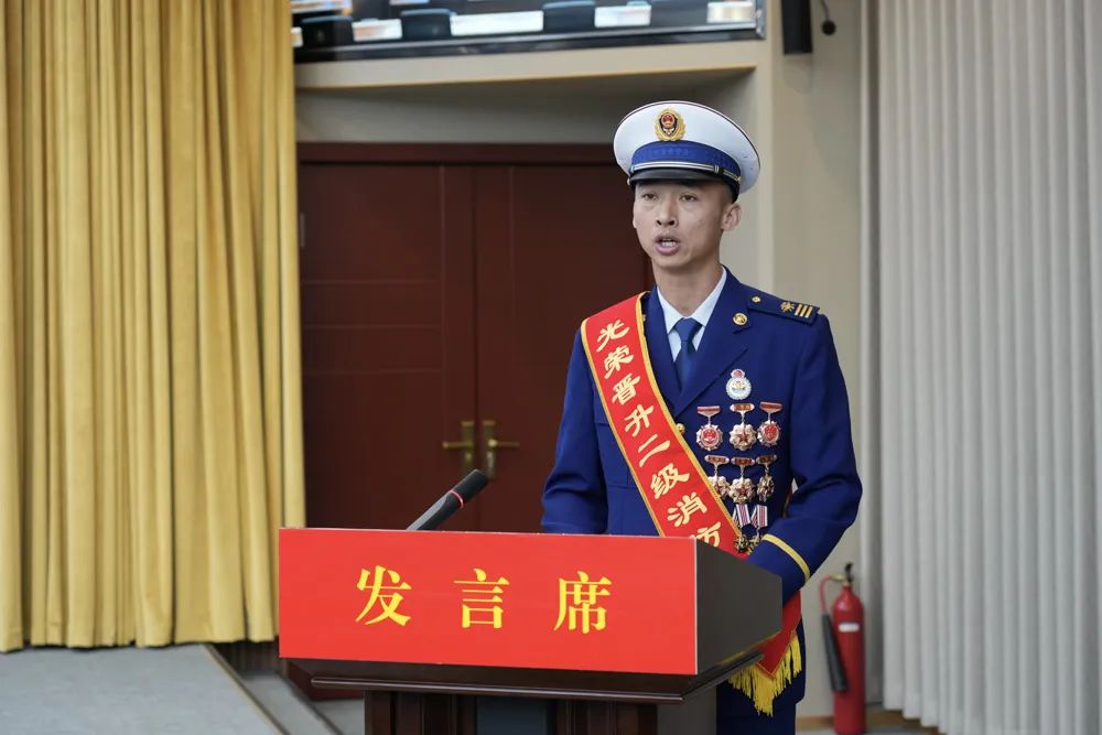 新疆消防救援总队隆重举行高级消防员衔级晋升仪式