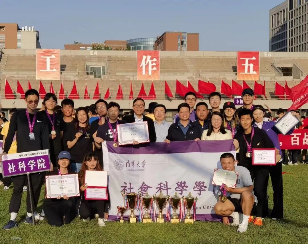 清华有位笑容灿烂的积极心理学家