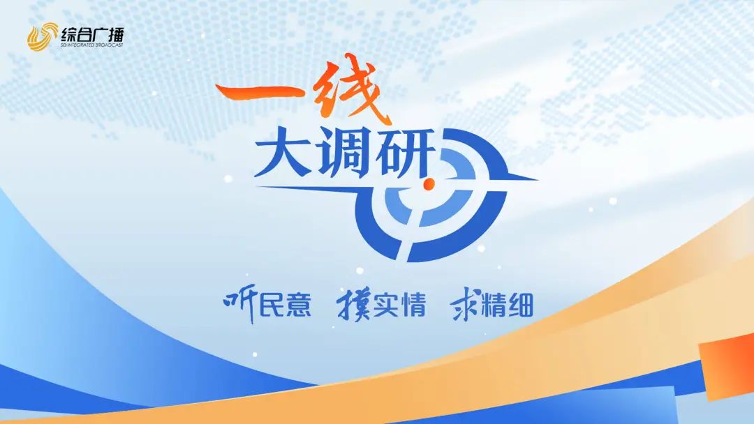 一线大调研济南不安分的摩托车仍需加强监管