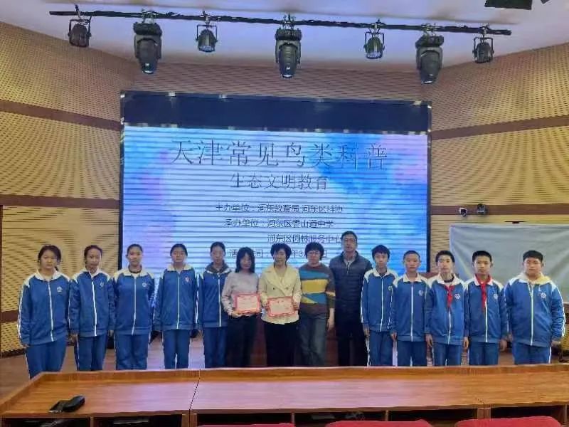 科普动态河东区科协联合民盟河东区委会开展科普进校园讲座