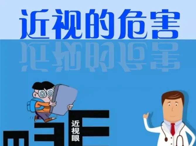 这份近视防控攻略请转给师生家长→_澎湃号·政务_澎湃新闻-the paper