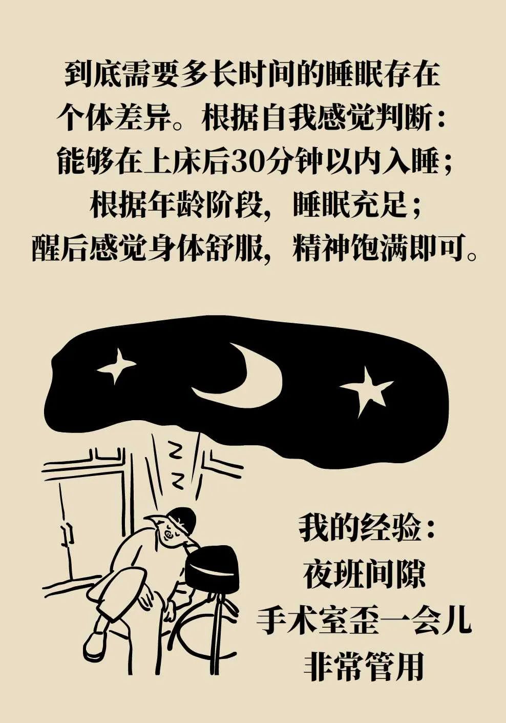 什么是精神障碍干预 832.jpg