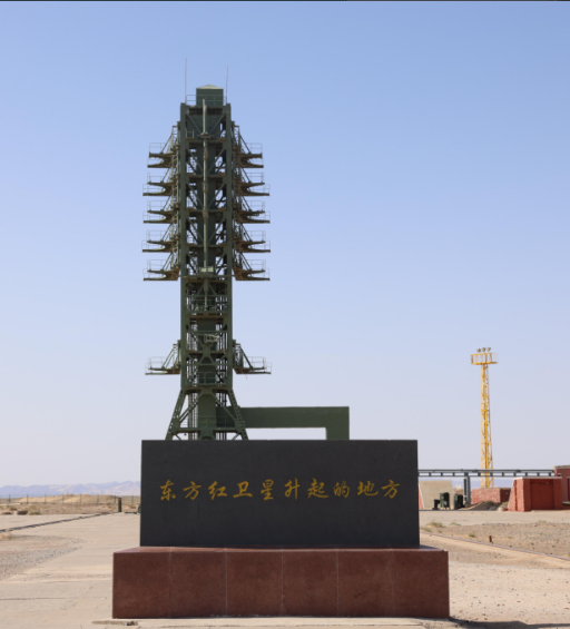 体验航天文化盛宴,我在酒泉卫星发射中心等你_澎湃号·政务_澎湃新闻