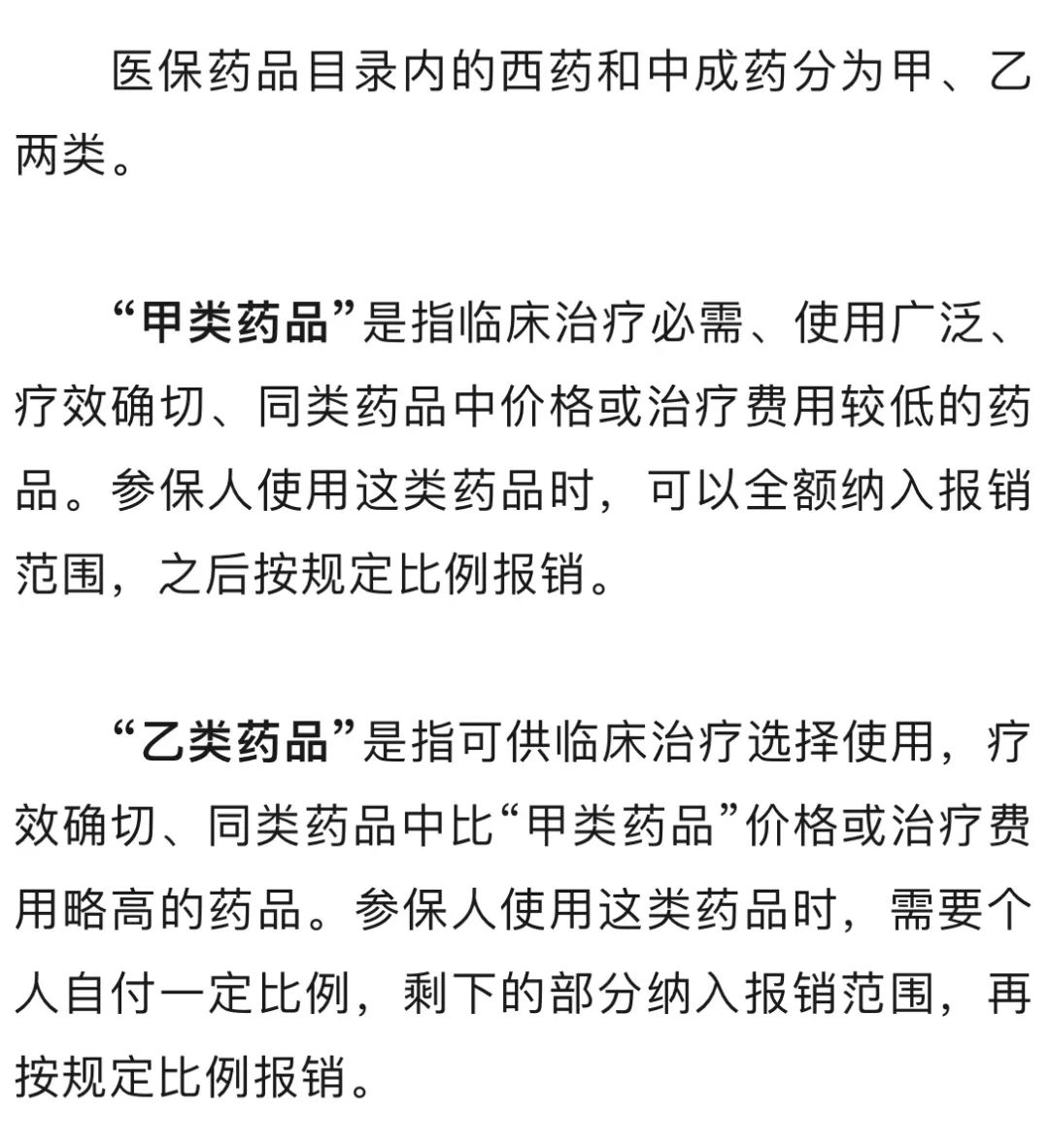 功能上新！国家医保局最新通知