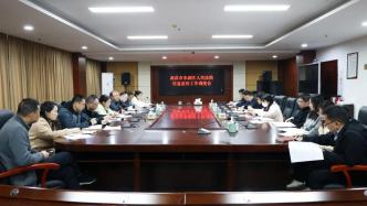 东湖法院召开信息宣传工作调度会