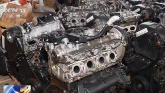 律师评析：扬州废旧汽车发动机走私案被控走私废物罪
