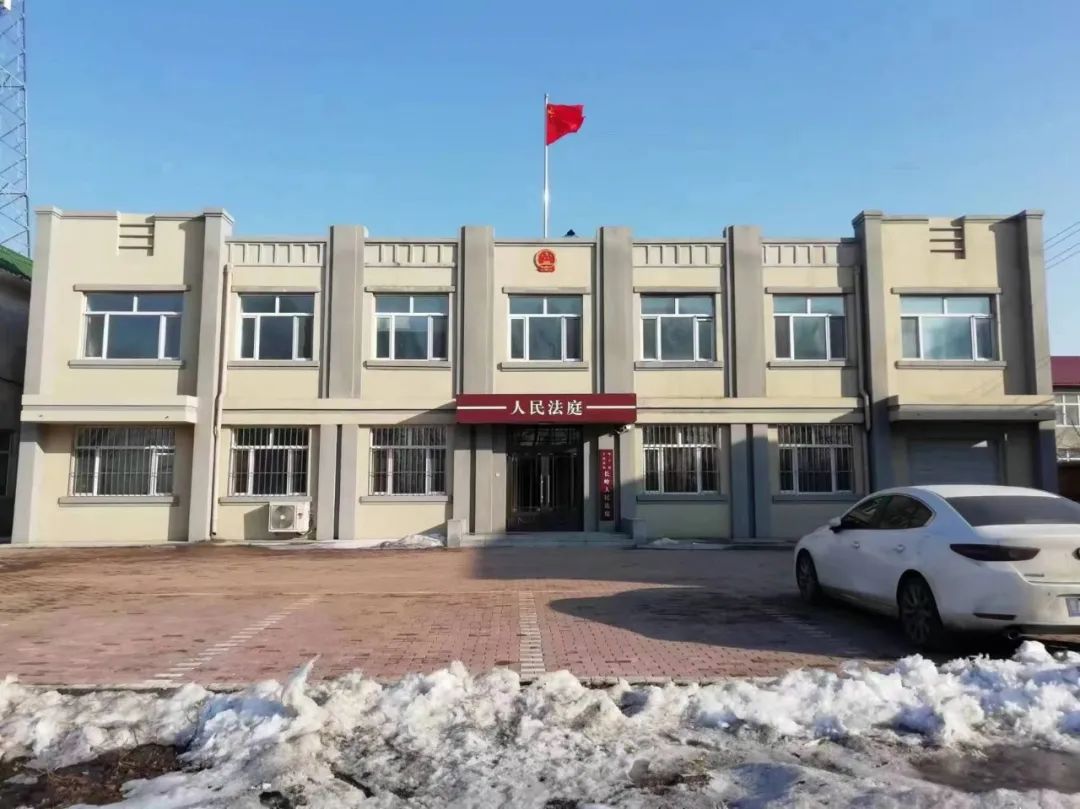 呼兰区人民法院长岭人民法庭位于黑龙江省哈尔滨市呼兰区长岭街道,多