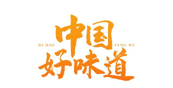 甘肃美食隐藏王者,不是麻辣烫,不是牛肉面_澎湃号