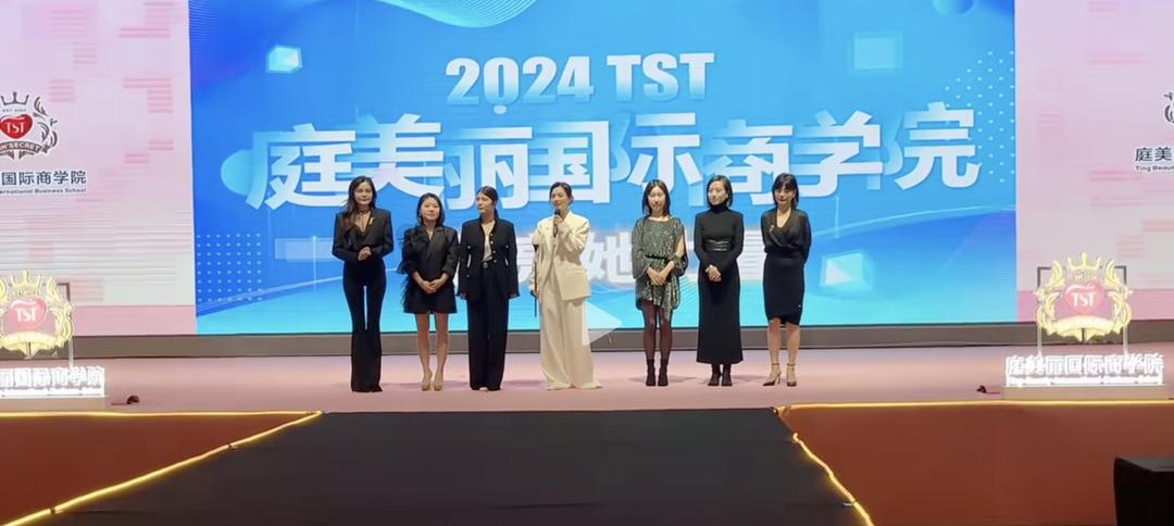 "微商教母"张庭卷土重来:全国"巡演"招女代理,转型抖音直播带货_澎湃