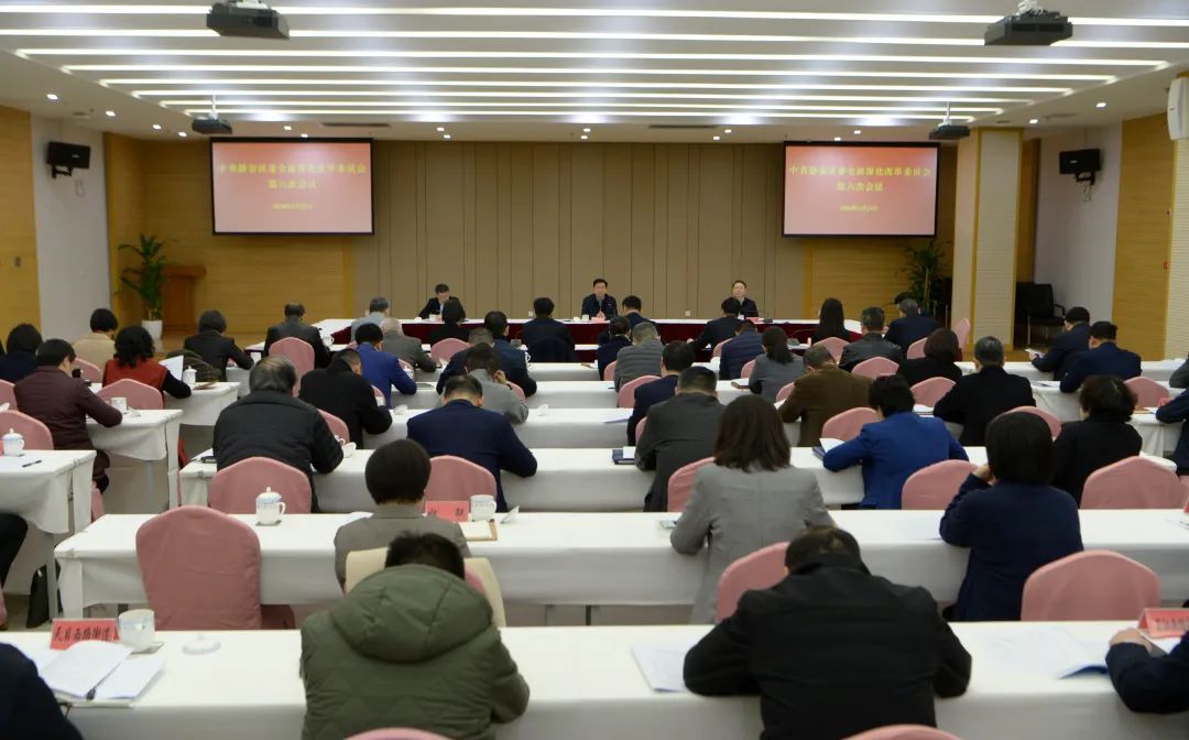 区委副书记,组织部部长,区委全面深化改革委员会副主任宋宗德出席会议