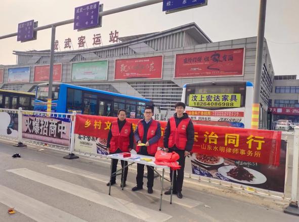 成武县律师行业为乡村文化旅游节增添法治色彩_澎湃号·政务_澎湃新闻