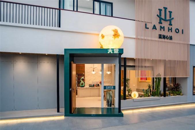 蓝海心途通过渔港发展带动周边行政村经济实现高质量发展,支持村居