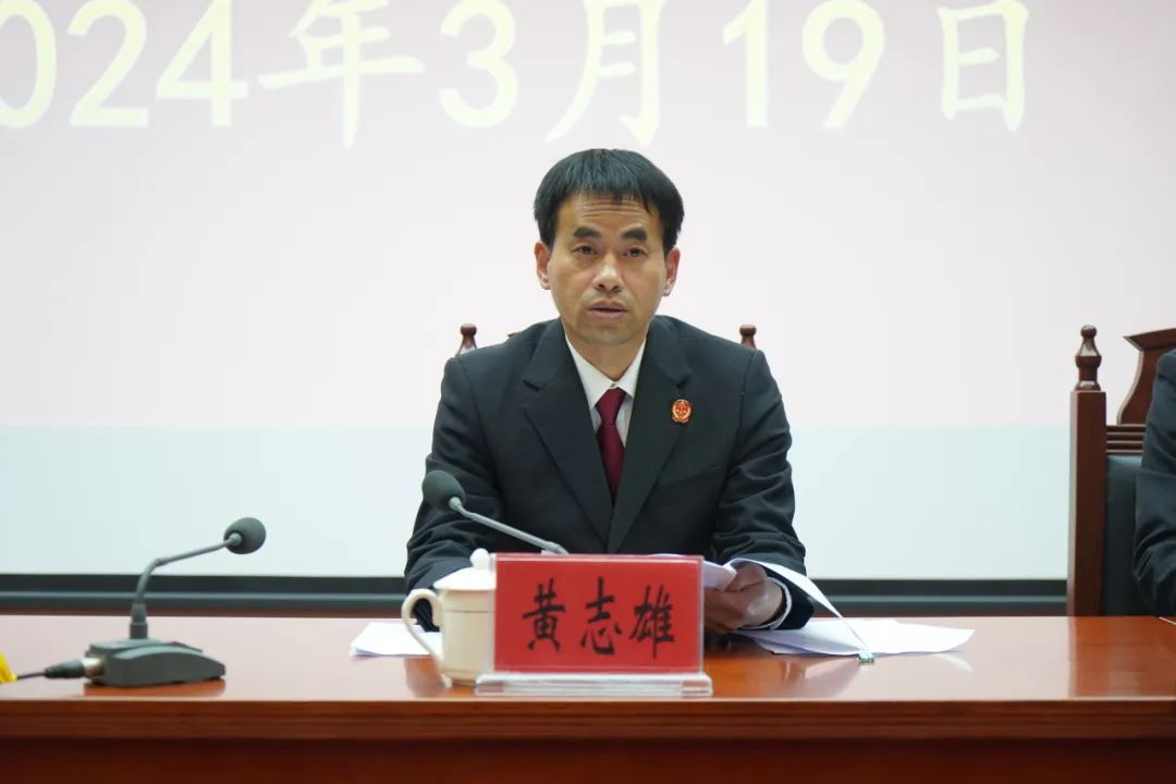 诏安法院召开会议学习贯彻2024年全市法院党风廉政建设工作会议精神