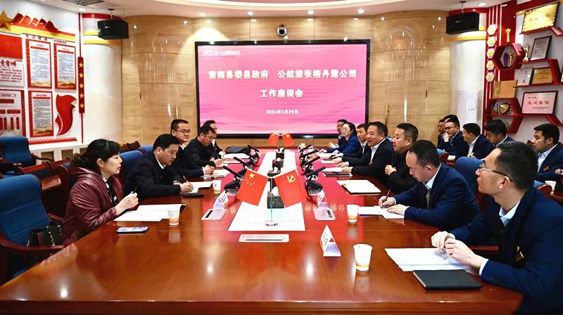 肃南:陆思东带队赴张掖七彩丹霞景区考察交流_澎湃号