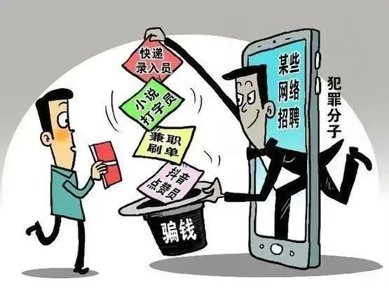 兼职刷单诈骗02在此类网络冒充熟人诈骗案件中,犯罪嫌疑人在盗取他人