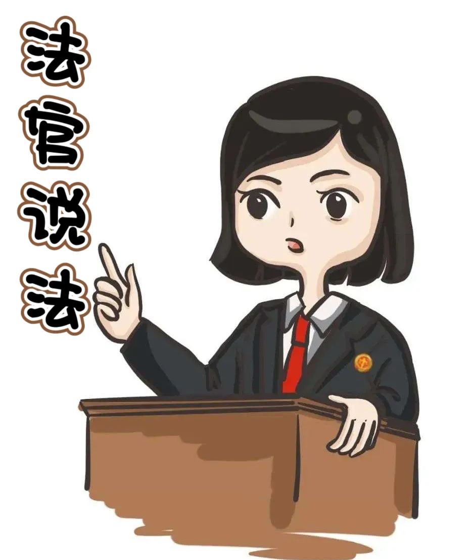 以案释法情侣恋爱期间的各类转账是爱还是债