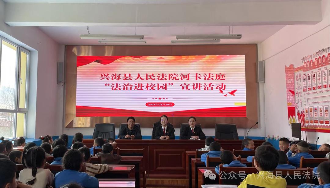 【质效双优61为民司法丨兴法(2024)第52期】守护"童"真 法护"童"心