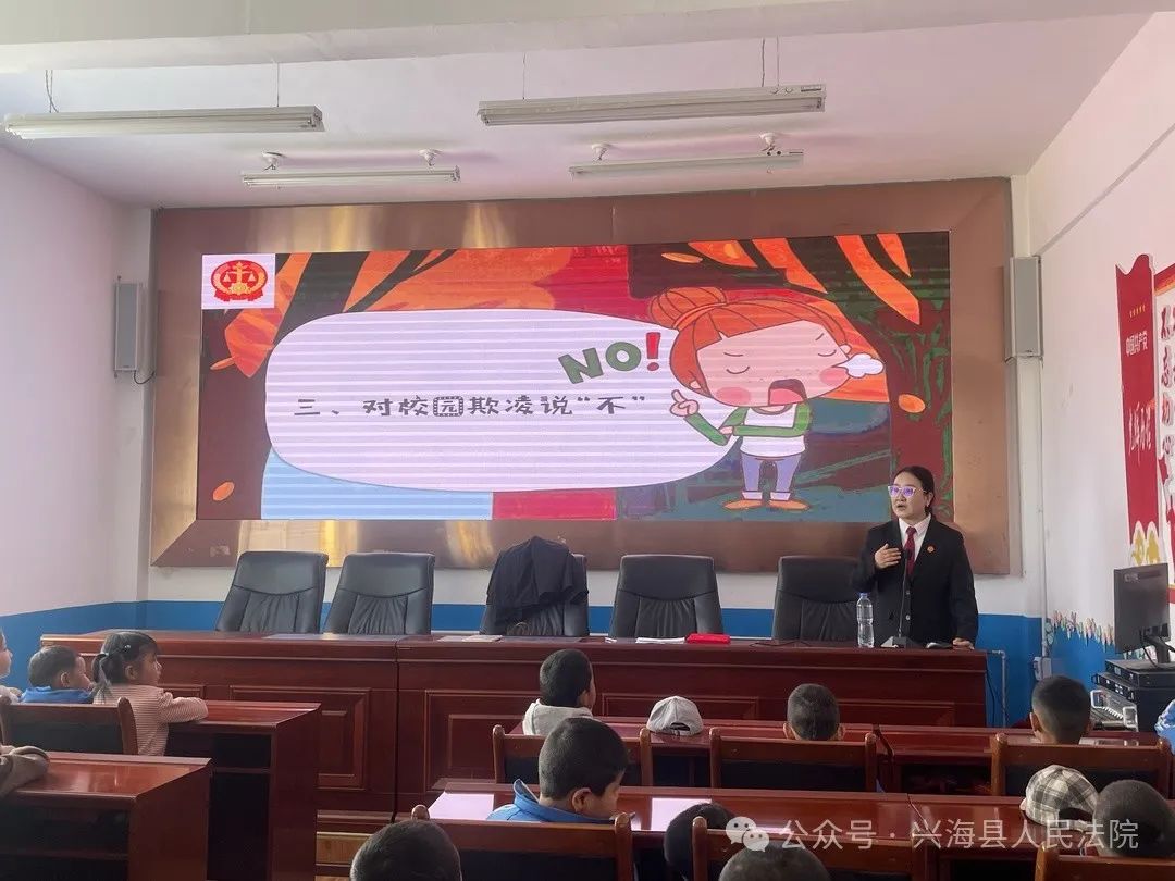 【质效双优61为民司法丨兴法(2024)第52期】守护"童"真 法护"童"心