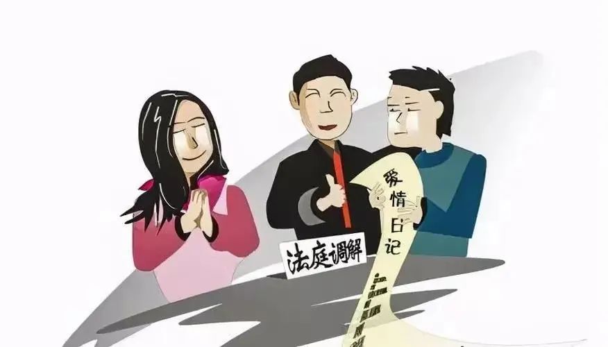 【三抓三促·铸忠诚警魂】永登县法院:柔情调节促和谐,撤诉携手续良缘