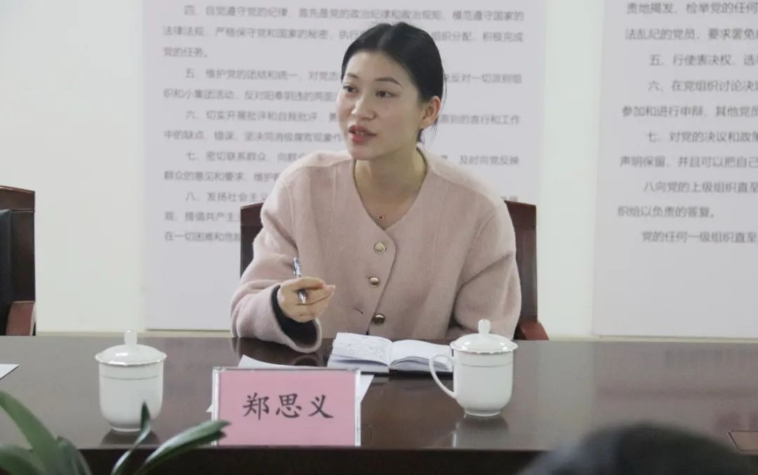 茶话会20我们共绘戒治新蓝图