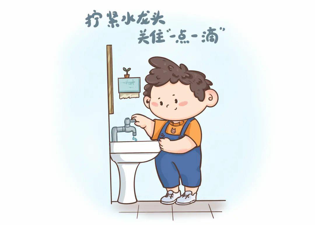 世界水日·中国水周丨节约用水,从点滴做起