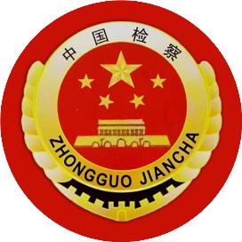 【正义酷】免费送游戏皮肤?