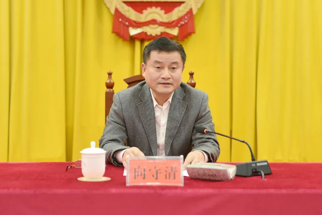怀化中院召开员额法官履职评议动员会_澎湃号·政务_澎湃新闻-the