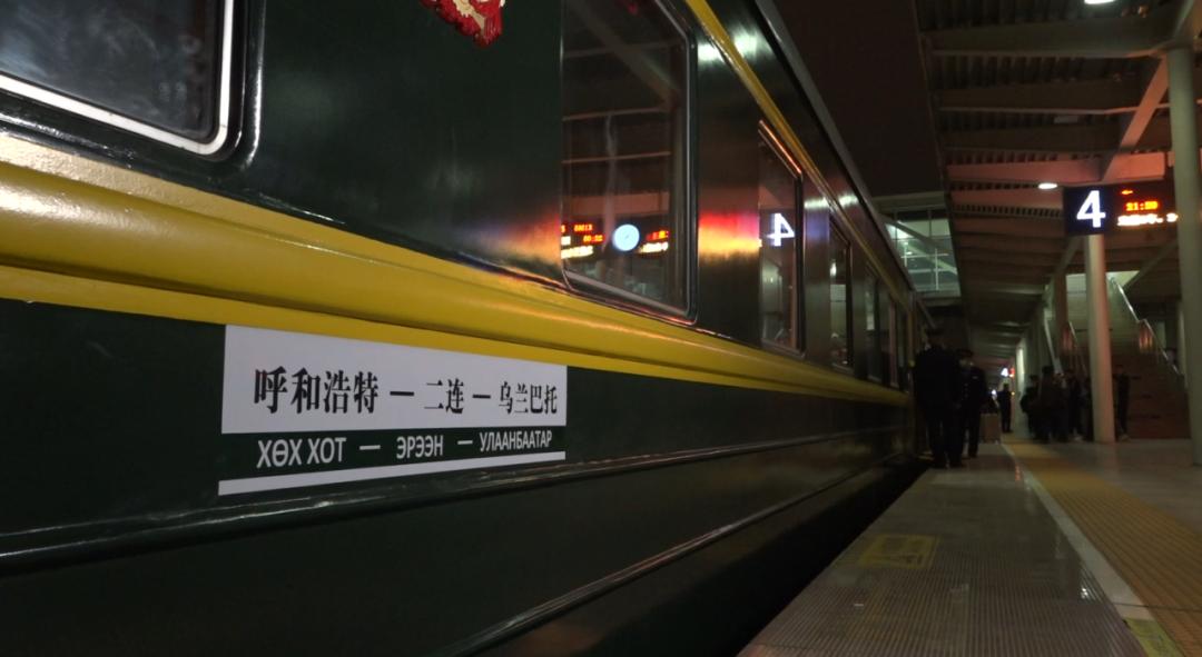 去蒙古国的小伙伴速速看过来