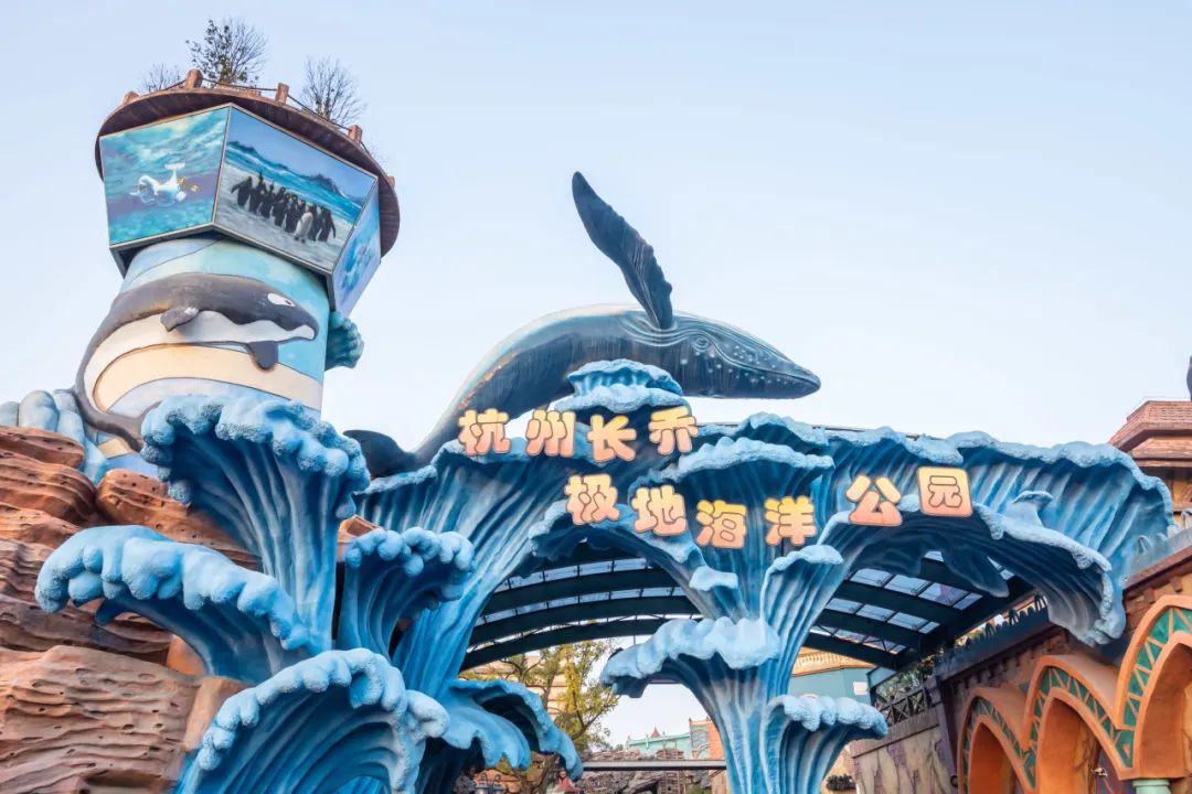 杭州长乔极地海洋公园湘湖跨湖桥景区不仅风景秀丽,而且历史积淀深厚.