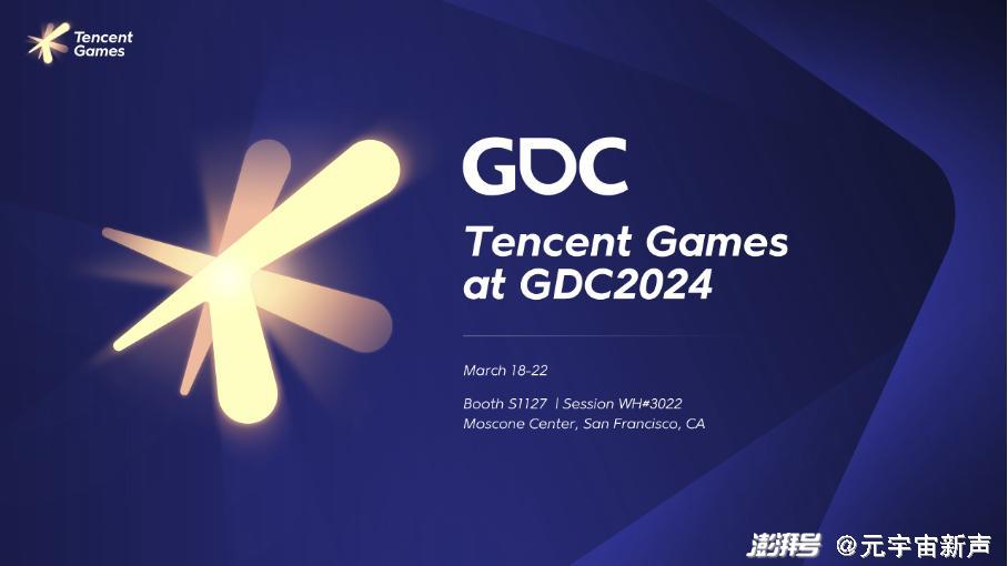 聚焦GDC 2024：AI与XR技术引领游戏新潮流