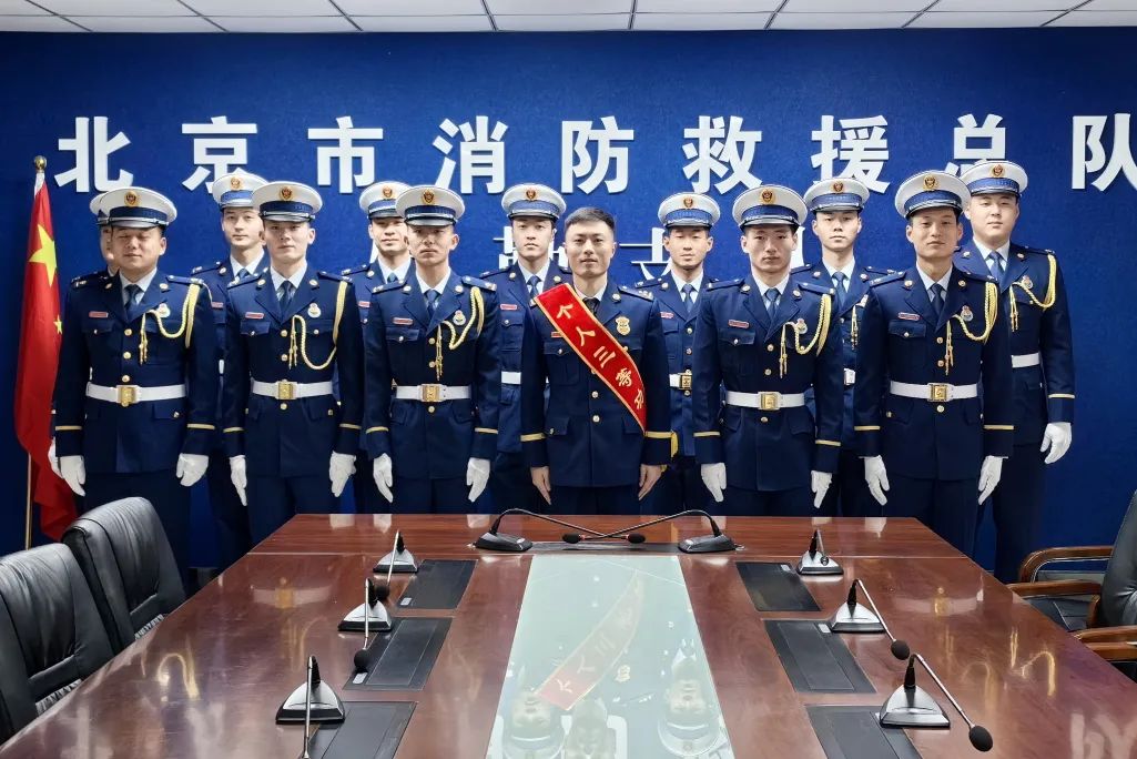指挥员郝金雷接北京市消防救援总队喜讯区应急管理局日前喜报励人心