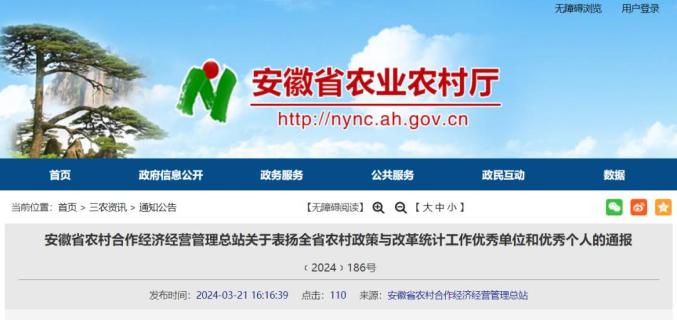 澎湃号·政务_澎湃新闻-the paper