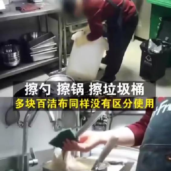 "知名甜品道歉:关闭整顿!