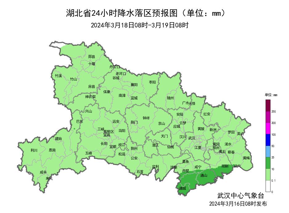 请及时关注天气预报注意"春捂"哦~此外雨天出行易发危险行车时熄火