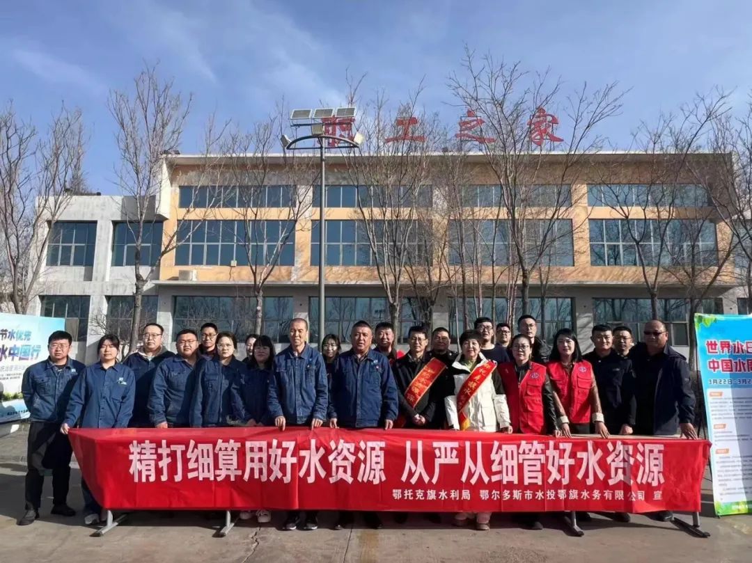 精打细算用好水资源从严从细管好水资源