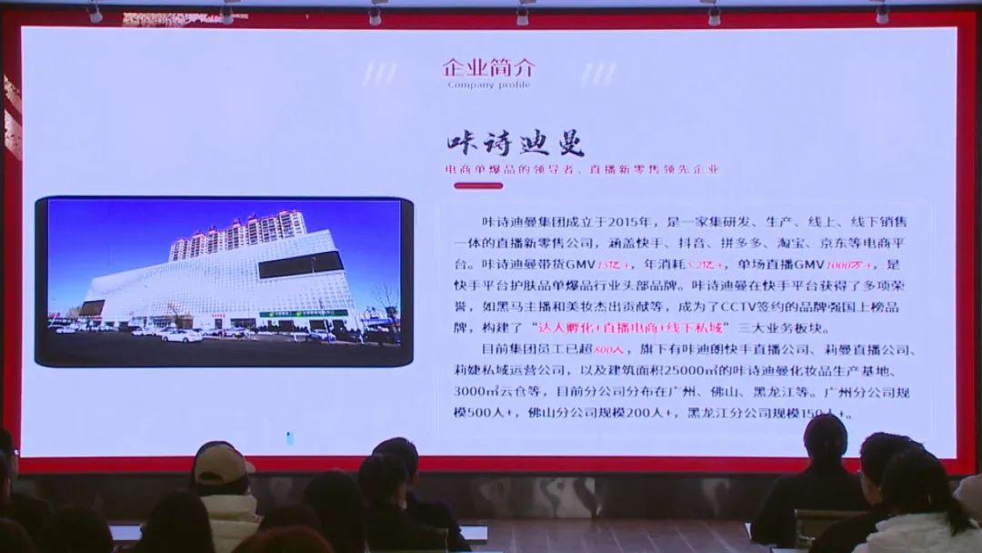 市委组织部深入高校组织开展电商人才引进专项行动_澎湃