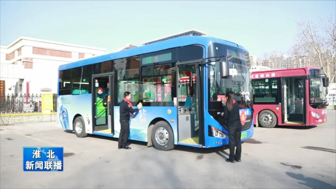 淮北公交转型升级新答卷|开拓"公交 n"业务 强化企业内控管理_澎湃号