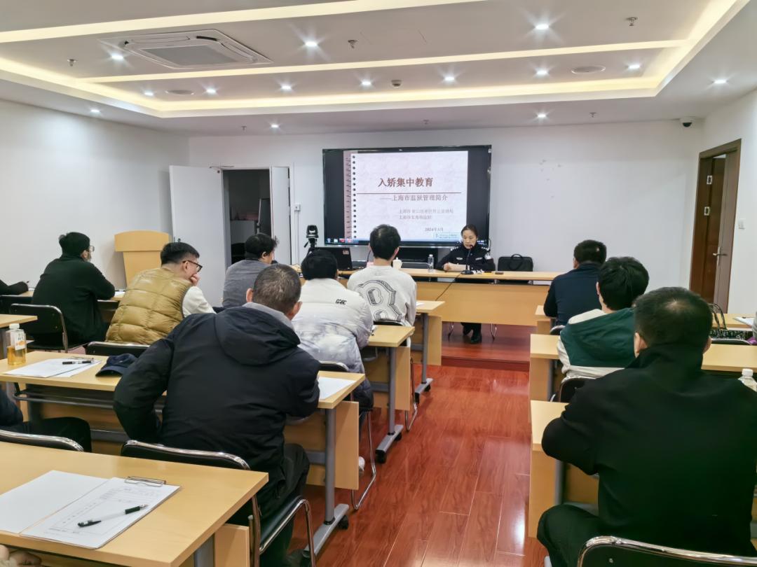 不断提升社区矫正教育监管质效,近日,虹口区社矫局联合五角场监狱,为