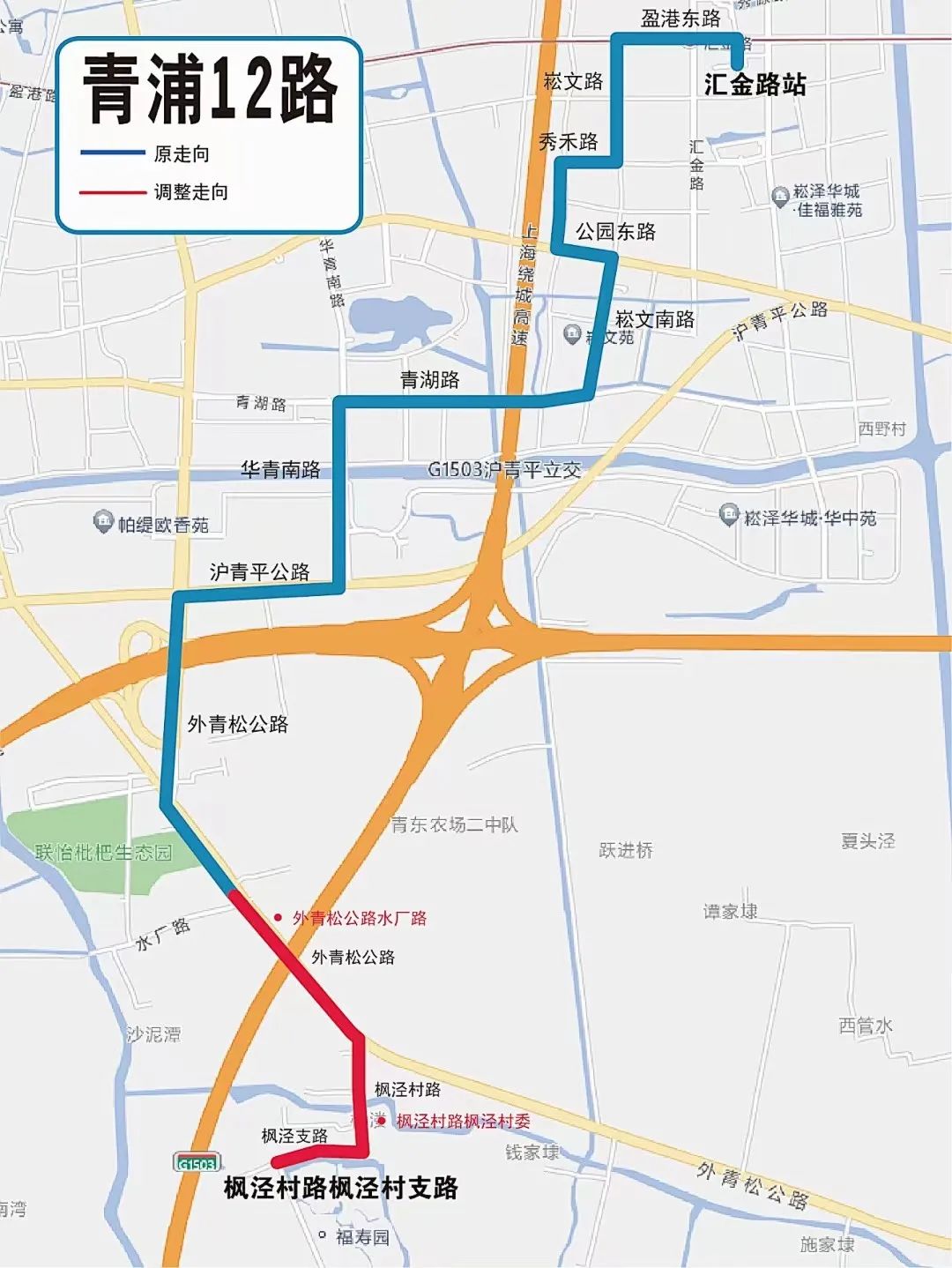 青浦14路公交车线路图图片