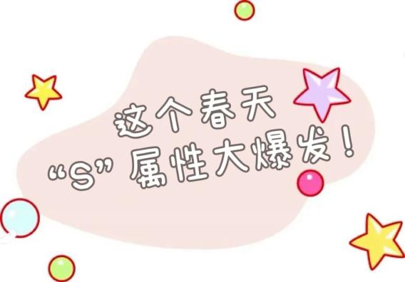 熟练掌握更多的skill成为socialize达人绽放出最美的smile下面就来